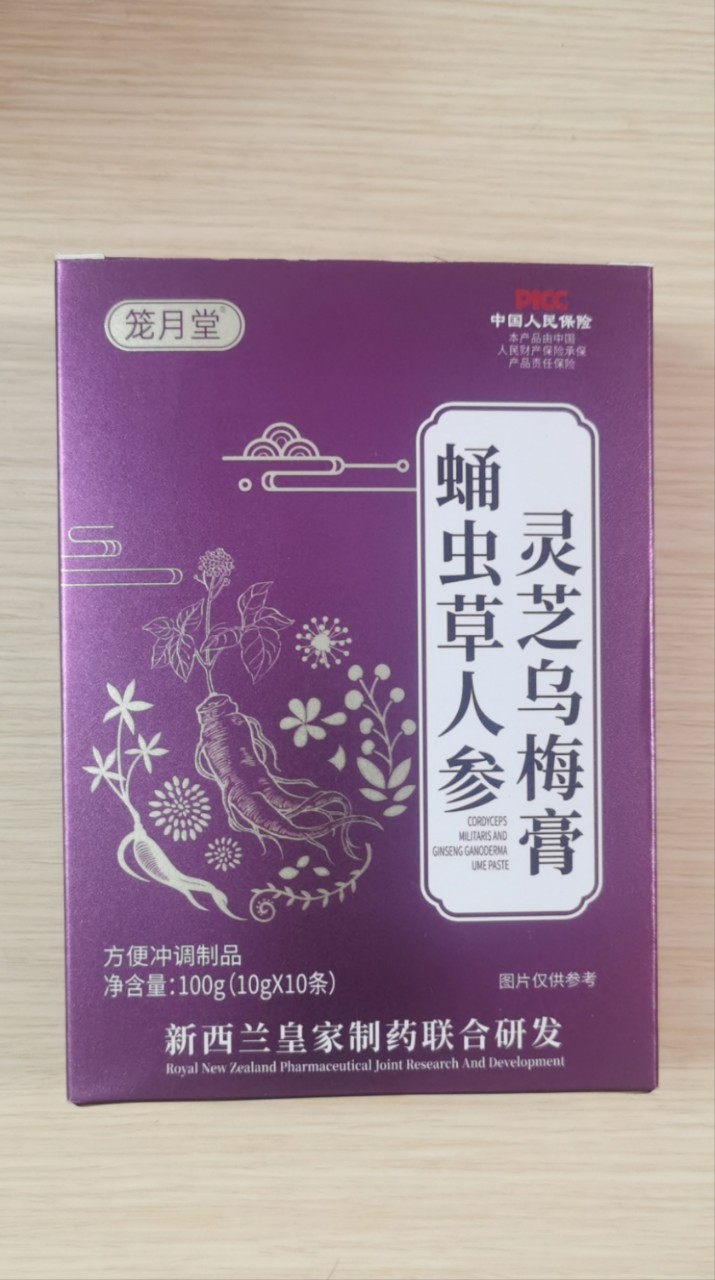 蛹虫草人参灵芝乌梅膏-阿里巴巴