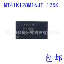 全新 MT41K128M16JT-125:K 丝印D9PTK 封装FBGA 16位DDR3内存芯片