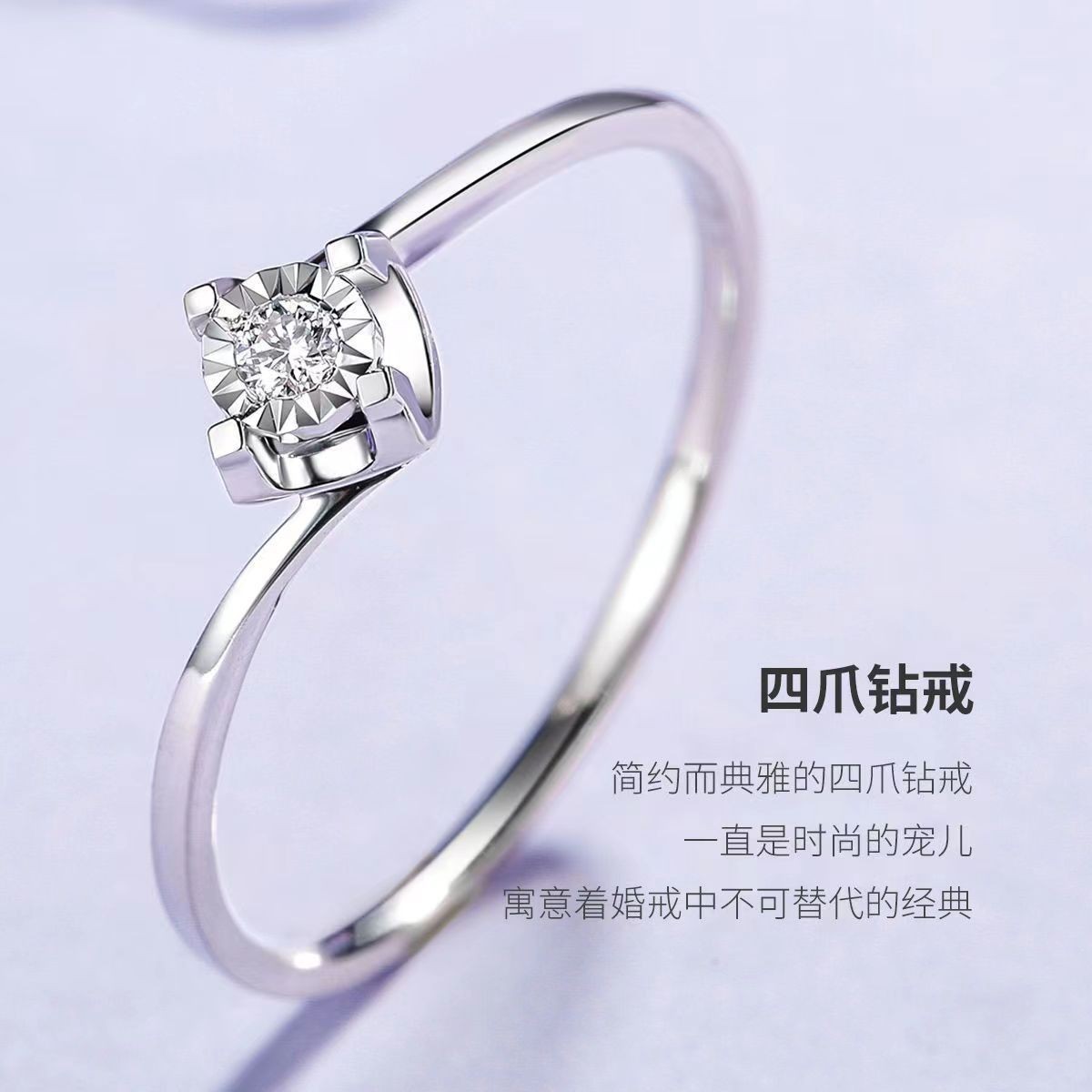 爆款小众30分效果钻石戒指牛头款钻石女戒钻戒-阿里巴巴