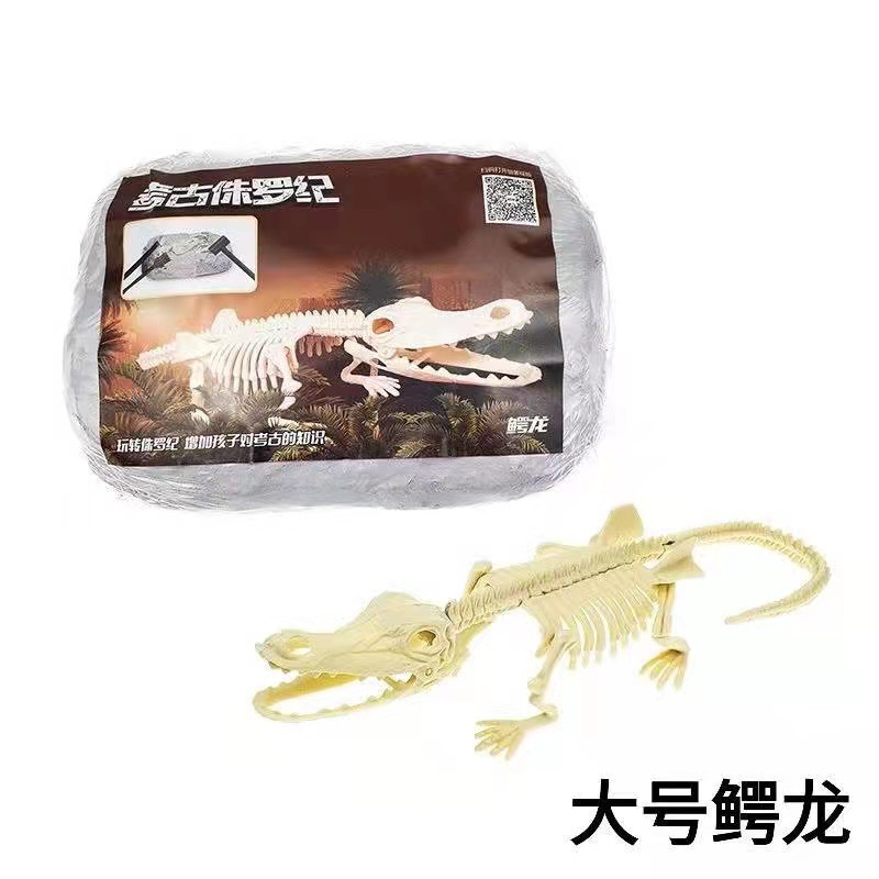 Dinosaur Fossil Archaeology Mining Toys Skeleton Model Boy Treasure Hunting Children DIY Digging Gem Treasure Blind Box
