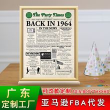 亚马逊回到1964客厅装饰画复古60周年防水海报生日派对礼物挂画