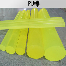 黄色半透明聚氨酯空心棒 优力胶牛筋棒 黄色弹性PU棒制作厂家
