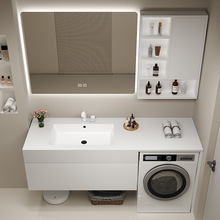 洗衣机一体柜阳台岩板无缝陶瓷盆浴室柜组合现代简约洗漱台洗脸盆
