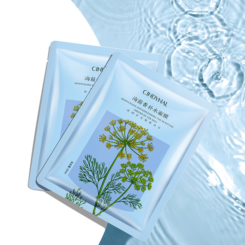 仙蒂奈儿海茴香面膜 补水保湿面膜 面部护理贴片面膜贴批发代发