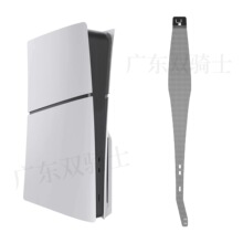 PS5 Slim防尘网PS5 Slim主机中间防尘网PS5SLIM防尘配件