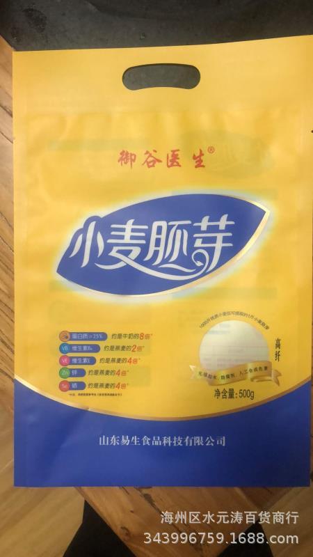 新 小麦胚芽富硒原味即食冲饮早餐麦片谷物代餐300g袋装-阿里巴巴