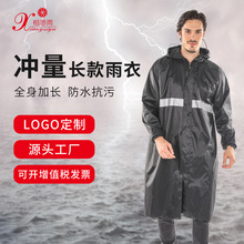 雨衣非一次性反光雨衣加厚加长跨境徒步骑行执勤长款电动车雨衣