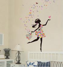 亏本活动小仙女孩墙贴H003 卧室公主房浪漫温馨背景装饰墙贴纸