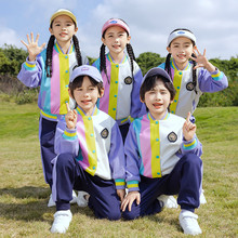 儿童春夏校服新款中小学生英伦风毕业班服幼儿园园服运动服三件套