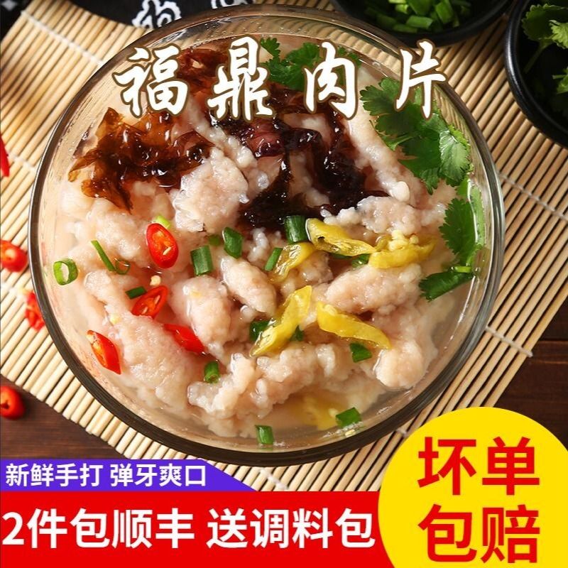 福建小吃温州瘦肉丸半成品瘦肉羹丸子500克包邮-阿里巴巴