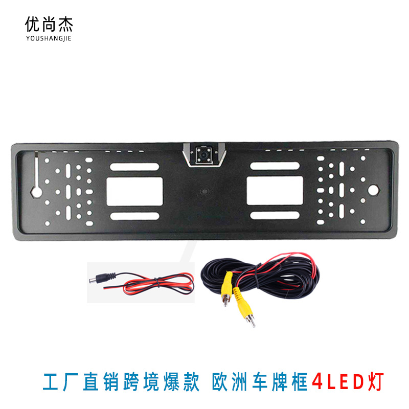 Europe License Plate Frame Vehiclel Backup Camera Europe License Plate Frame Frame 4led Light Night Vision Waterproof Vehicle-Mounted Camera