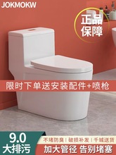 家用马桶卫浴抽水坐便器虹吸小户型卫生间大管道新款防臭防冻坐厕