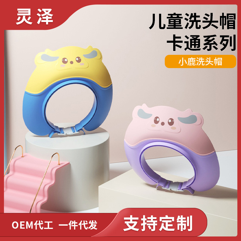 宝宝洗头帽防水护耳帽子儿童洗头神器洗发洗澡浴帽婴儿小孩挡水帽
