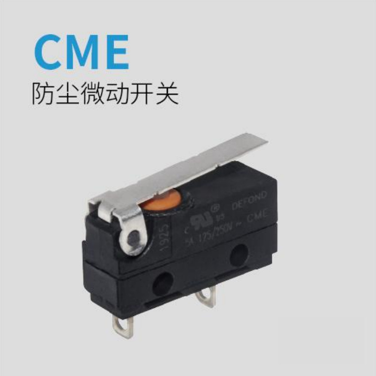 defond德丰 双极双档 吹风机开关 drb系列 开关 船型开关 浩伦电