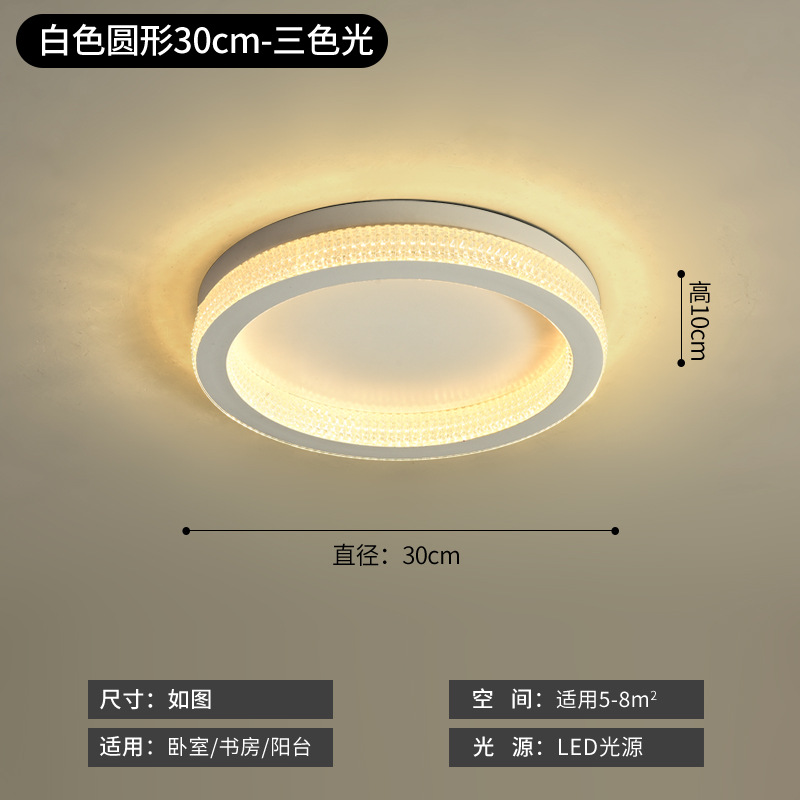 Nordic Bedroom Ceiling Lamp Creative Modern Light Luxury and Simplicity Artistic Personality Master Bedroom Led Atmospheric Room Lamp