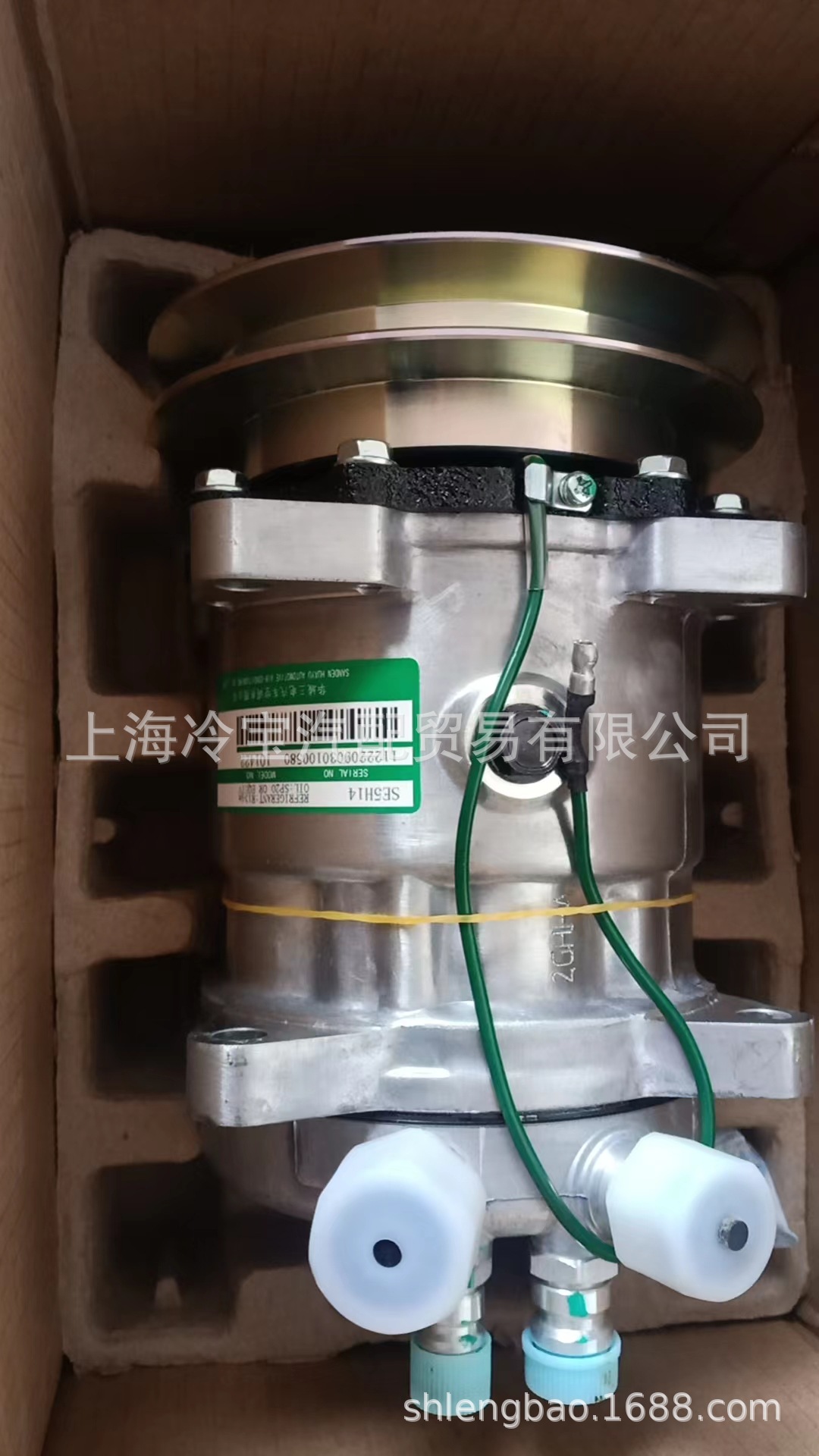 华域三电se5h14 101422压缩机 单b槽 24v-阿里巴巴