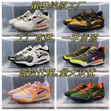 欧文s3星空之眼库里杜兰特14代科比韦德之道9篮球鞋男裂变7运动鞋