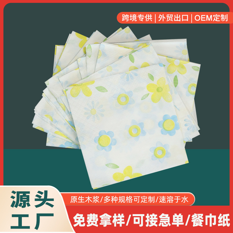 Factory Customized Napkin Advertising Tissue Western Restaurant Takeaway Tissue Square Towel Commercial Paper Extraction Full Box Wholesale