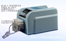 BT100-4四通道恒流泵 数显无级变数 易装型蠕动泵