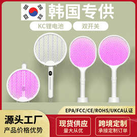 韩国KC电蚊拍充电式家用超强力灭蚊灯器二合一自动诱蚊子驱蚊神器