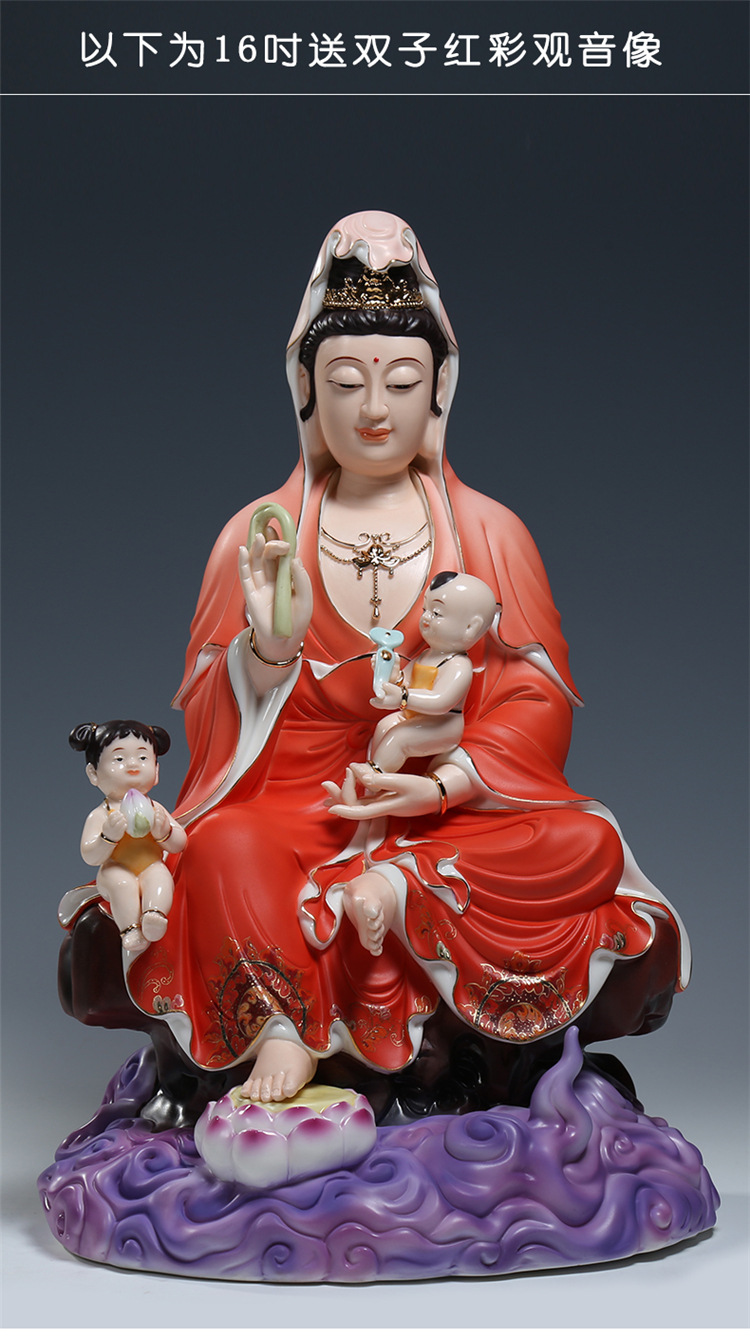 13吋16吋祥云送双子观音佛像供奉观世音菩萨家用佛堂陶瓷桌面摆件
