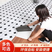 pvc自粘地板贴纸地垫胶革仿瓷砖小方块塑翻新改造耐磨防水泥方贸