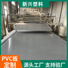 厂家批发PVC板雕刻阻燃塑料板材PVC灰色白色彩色硬板