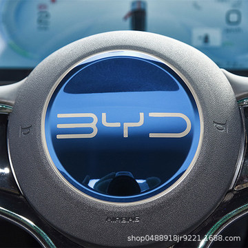 byd比亚迪海鸥元plus海豚海豹方向盘标仰望车标内饰用品改装装饰