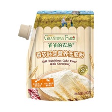 爷爷的农场香软胚芽营养低筋粉500g