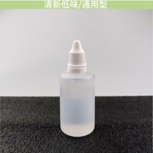 陈百万打码机喷码机专用清洗剂油墨擦剂墨盒喷头清洗剂清洗水