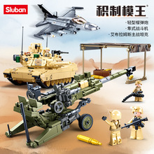 小鲁班拼装积木代发0890轻型榴弹炮军事模型摆件男孩生日礼物玩具