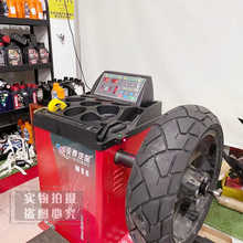 红外线摩托车动平衡机汽车轮胎动平衡机 轮胎测试仪动平衡仪WB-90