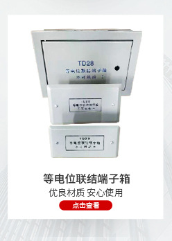 源头工厂新款新能源汽车充电桩防护配电箱家用汽车充电桩保护箱