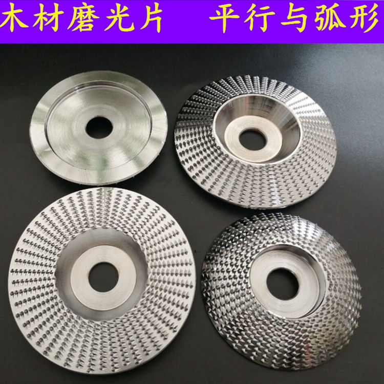 磨木材毛刺轮角磨片抛光轮木工打磨盘铣刀磨轮打磨片打磨片磨茶盘