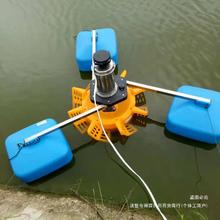 鱼塘养鱼的增氧机电叶轮式水冷叶轮不锈钢电机水产养殖3KW