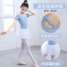 儿童舞蹈服女童练功服儿童芭蕾服艺考服短袖跳舞服中国舞表演服