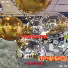 。4d立体镜面金银圆形气球成人生日派对商场吊挂店庆气球链装饰球