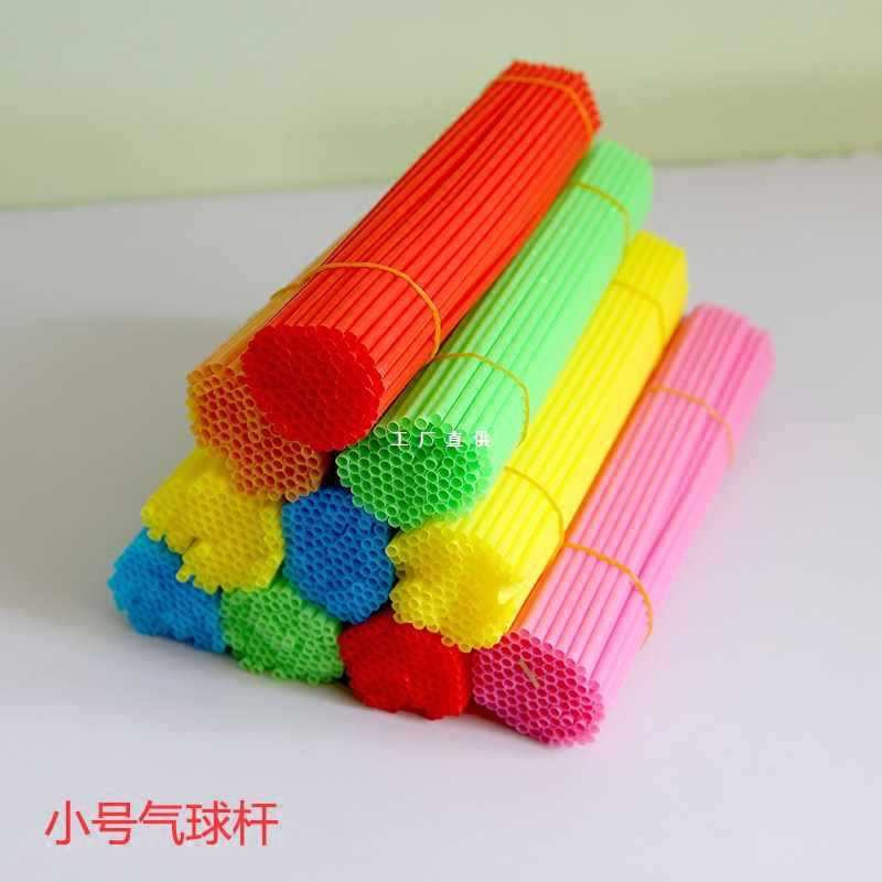 批发生日装饰便宜气球塑料汽球托杆气球拖街头地摊送气球-阿里巴巴