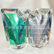 批发 新款绿叶热烫直发卷发陶瓷烫离子烫药水400ml*2自然不伤发