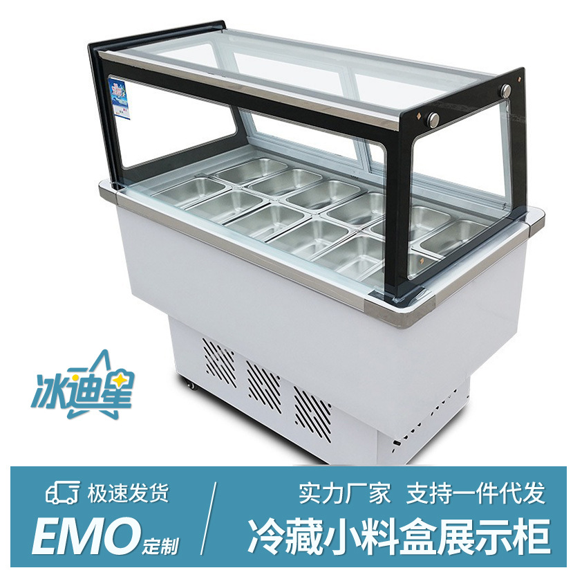 水果捞冰粉四果汤清补凉专用保鲜冷藏展示柜冰粥柜糖水摆摊车