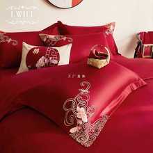 艾维婚嫁结婚四件套100s长绒棉新中式刺绣大红色喜被婚庆床上用品