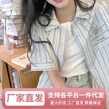 Ws学院风条纹短袖衬衫女夏季新款韩版宽松百搭狗狗别致衬衣日系上