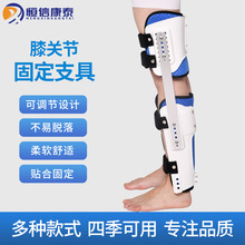 膝踝节固定支具 小腿骨折脚踝术后护托支架 腿部下肢胫骨固定带