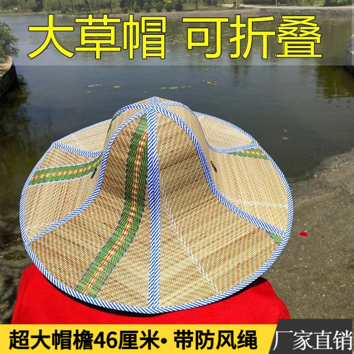 hot sale hainan big brimmed straw hat men‘s and women‘s summer tide foldable sun-proof sun hat fishing farmer straw hat