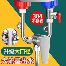 冷热电热水器冷热水水龙热水龙头不锈钢型不锈水器阀水阀配件淋