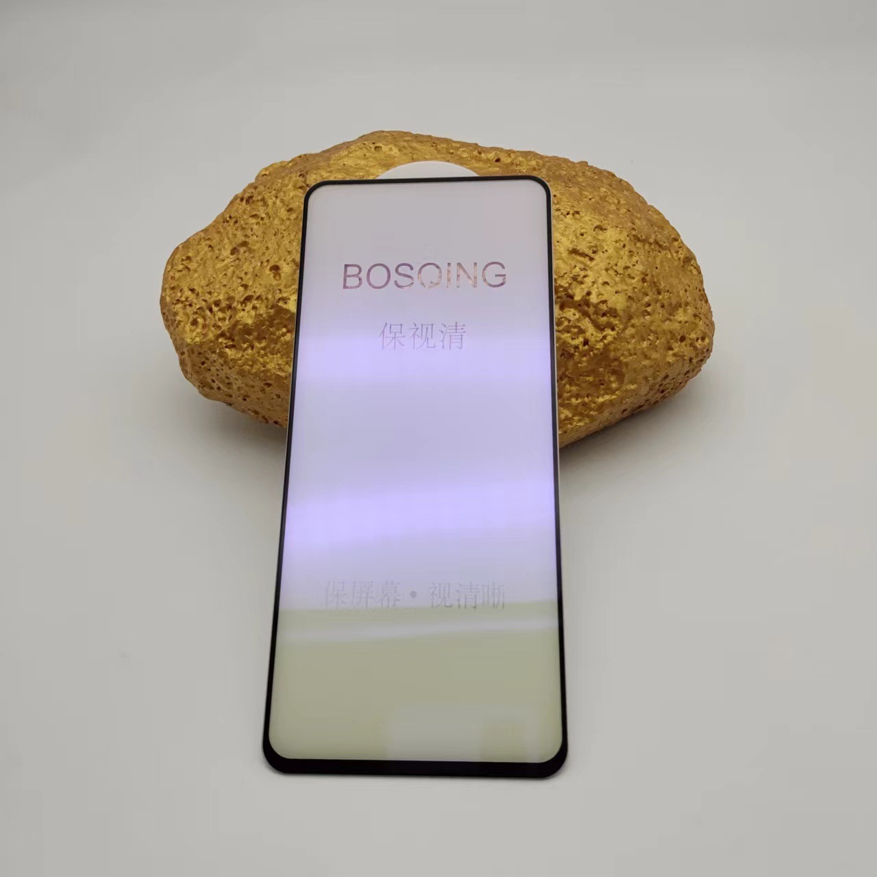 适用中兴 axon 30 5g护眼钢化膜全胶丝印片蓝光绿光紫光玻璃贴膜