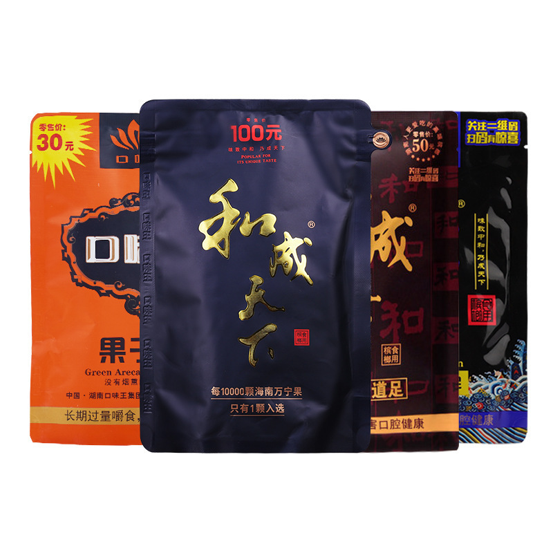 口味王和成天下槟榔30元金凤玉露福星高照50元金石之交原装批发