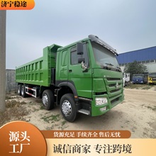 厂家跨境直销12轮豪沃自卸车HOWO矿石渣土运输车前四后八轮后翻车