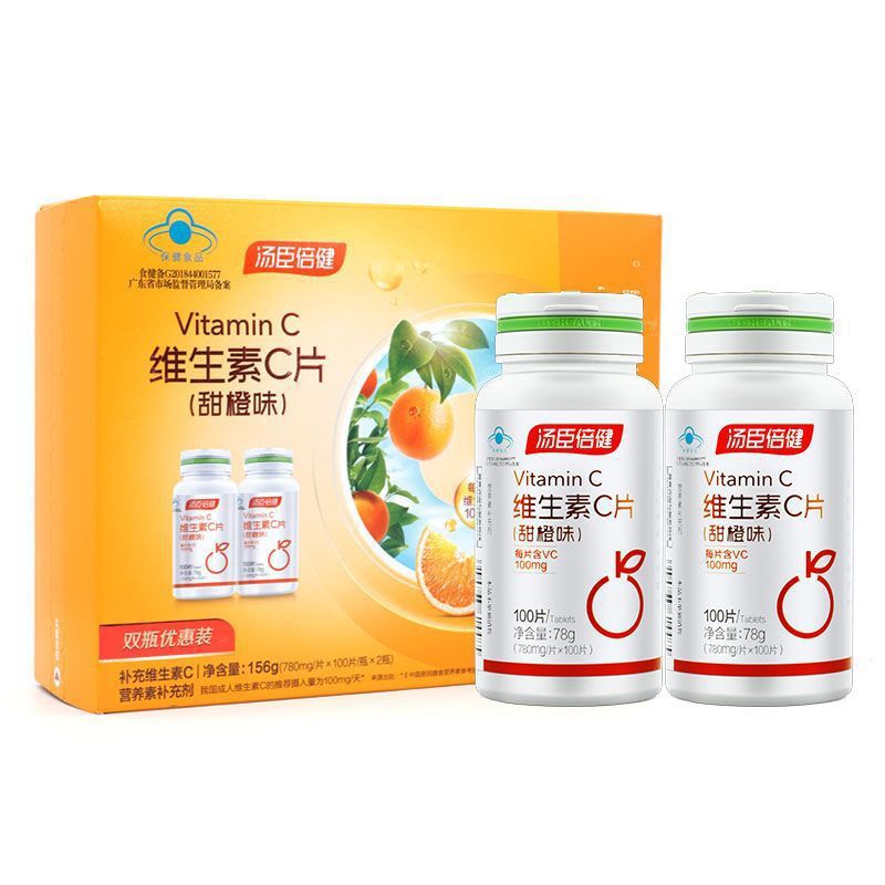 倍健 维生素c片(甜橙味)156g(780mg*100片*2瓶)-阿里巴巴