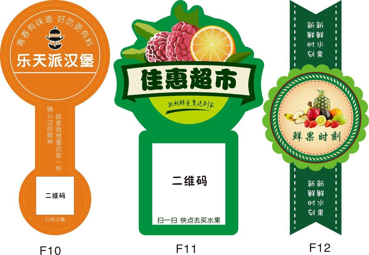 不干胶印刷二维码标签商标小广告合格证不粘logo透明贴纸现货名片